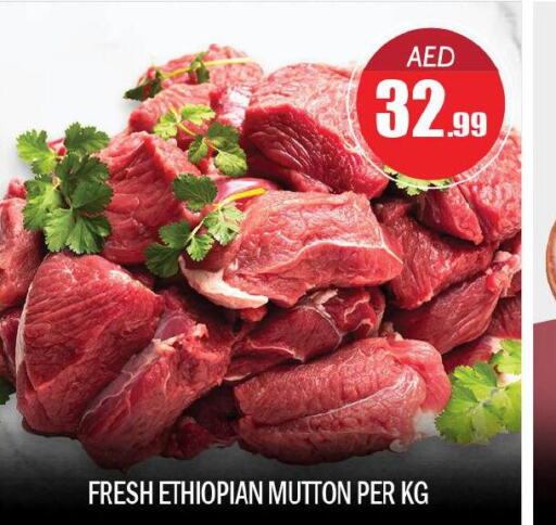  Mutton / Lamb  in BIGmart in UAE - Abu Dhabi