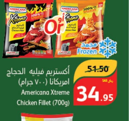 AMERICANA Chicken Fillet  in Hyper Panda in KSA, Saudi Arabia, Saudi - Jubail