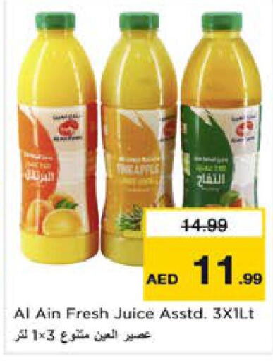    in Nesto Hypermarket in UAE - Al Ain