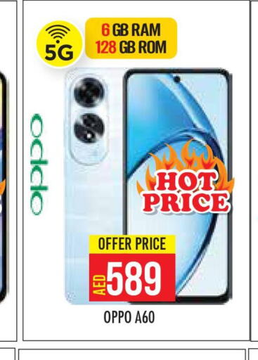 OPPO   in Baniyas Spike  in UAE - Abu Dhabi