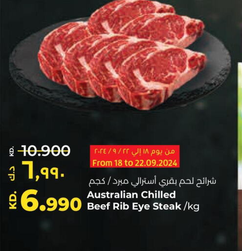  Beef  in Lulu Hypermarket  in Kuwait - Jahra Governorate