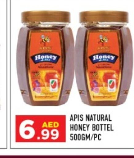  Honey  in Baniyas Spike  in UAE - Abu Dhabi