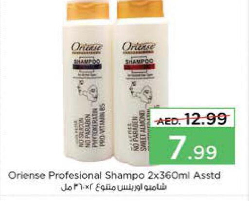  Shampoo / Conditioner  in Nesto Hypermarket in UAE - Abu Dhabi