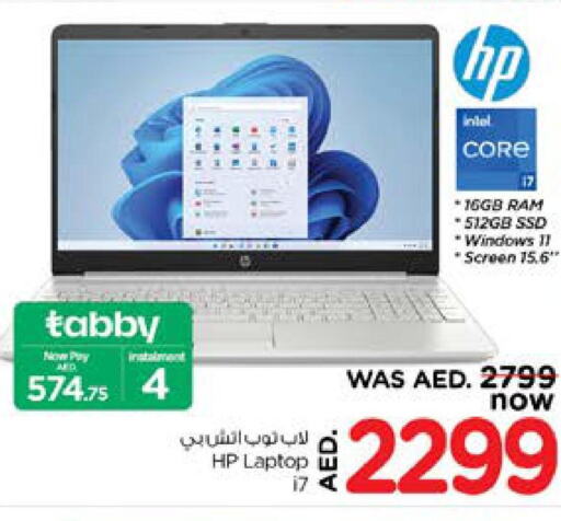 HP Laptop  in Nesto Hypermarket in UAE - Abu Dhabi