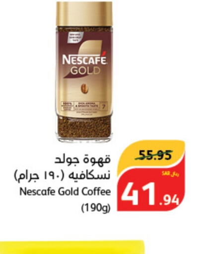 NESCAFE GOLD Coffee  in Hyper Panda in KSA, Saudi Arabia, Saudi - Jeddah