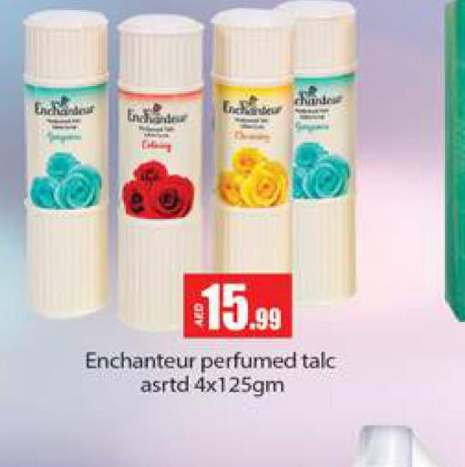 Enchanteur بودرة تلك  in جلف هايبرماركت ذ.م.م in الإمارات العربية المتحدة , الامارات - رَأْس ٱلْخَيْمَة