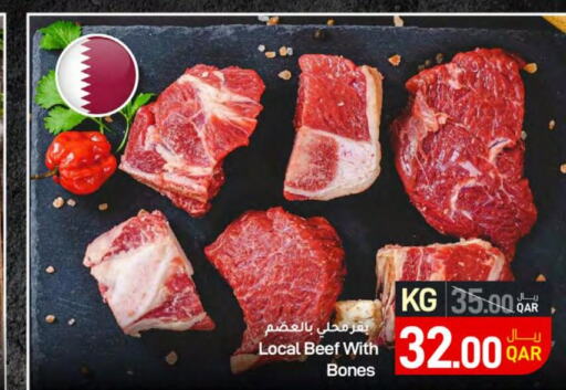  Beef  in SPAR in Qatar - Al Rayyan