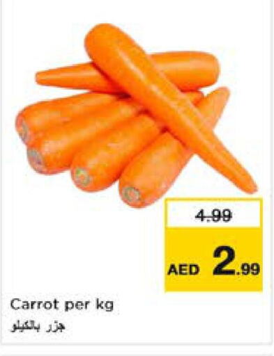  Carrot  in نستو هايبرماركت in الإمارات العربية المتحدة , الامارات - أم القيوين‎