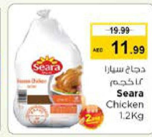 SEARA Frozen Whole Chicken  in Nesto Hypermarket in UAE - Al Ain