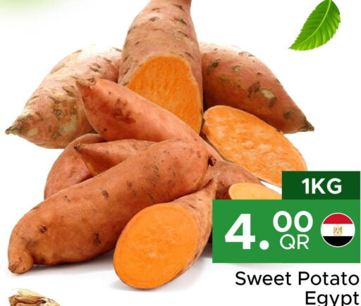  Sweet Potato  in مركز التموين العائلي in قطر - الدوحة