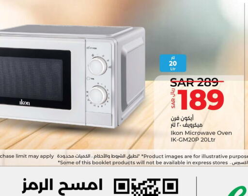 IKON Microwave Oven  in LULU Hypermarket in KSA, Saudi Arabia, Saudi - Khamis Mushait