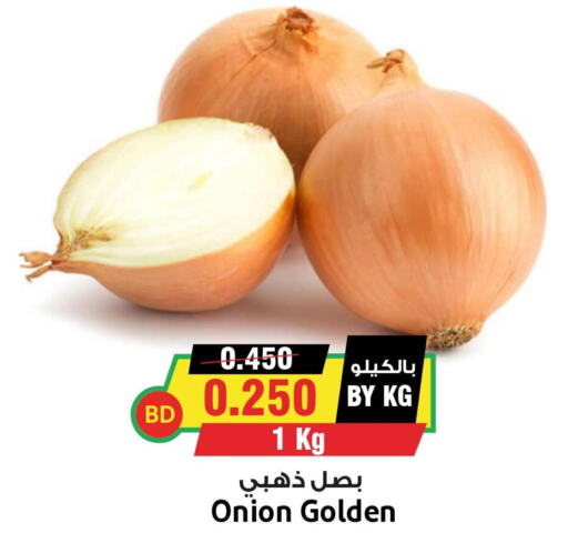  Onion  in Prime Markets in Bahrain