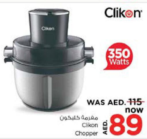 CLIKON Chopper  in Nesto Hypermarket in UAE - Al Ain