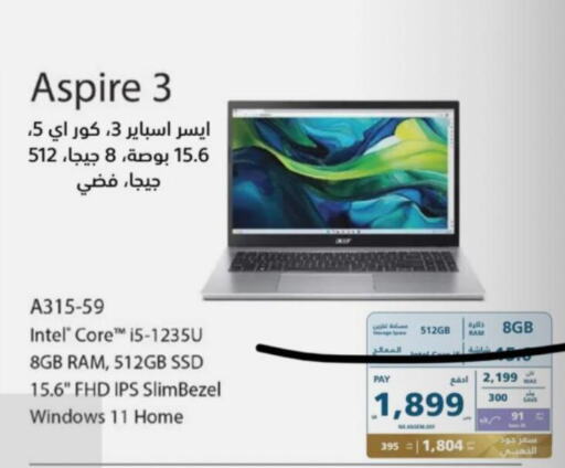 ACER Laptop  in eXtra in KSA, Saudi Arabia, Saudi - Unayzah