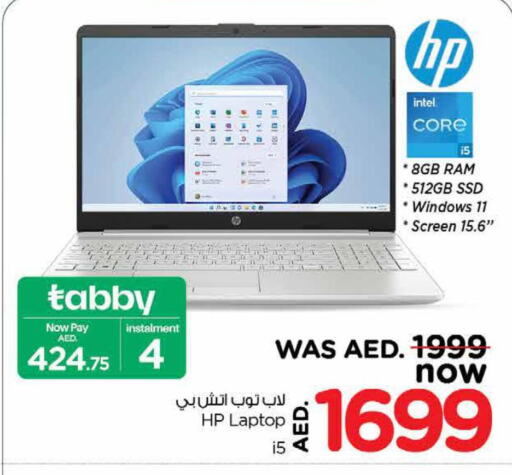 HP Laptop  in Nesto Hypermarket in UAE - Sharjah / Ajman