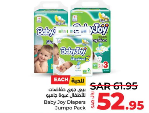 BABY JOY   in لولو هايبرماركت in مملكة العربية السعودية, السعودية, سعودية - المنطقة الشرقية