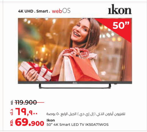 IKON Smart TV  in Lulu Hypermarket  in Kuwait - Ahmadi Governorate