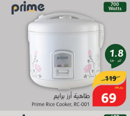  Rice Cooker  in Hyper Panda in KSA, Saudi Arabia, Saudi - Saihat