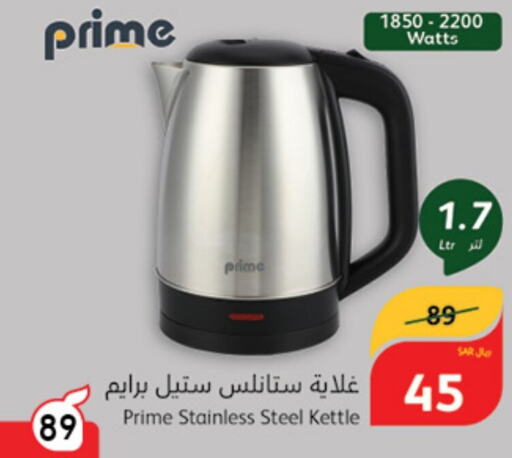  Kettle  in Hyper Panda in KSA, Saudi Arabia, Saudi - Saihat