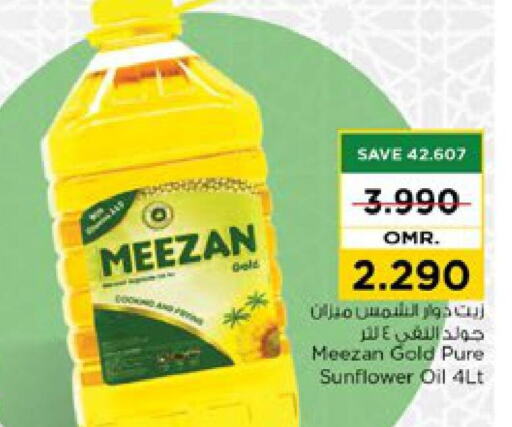  Sunflower Oil  in Nesto Hyper Market   in Oman - Muscat