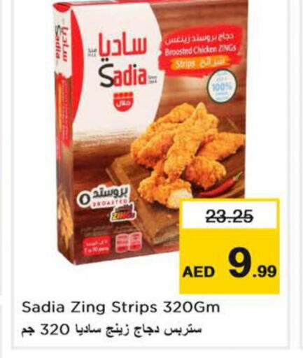 SADIA Chicken Strips  in Nesto Hypermarket in UAE - Sharjah / Ajman