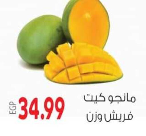 Mango Mango  in El.Husseini supermarket  in Egypt - Cairo