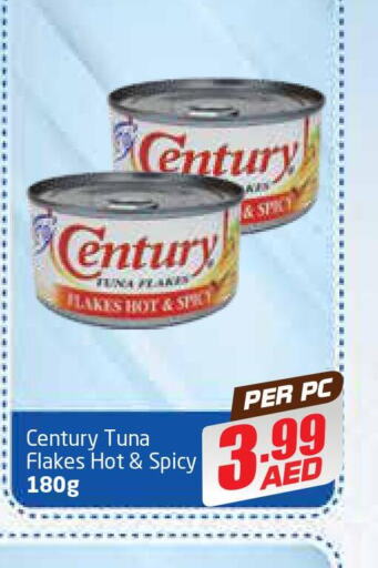 CENTURY Tuna - Canned  in مركز دلتا in الإمارات العربية المتحدة , الامارات - دبي