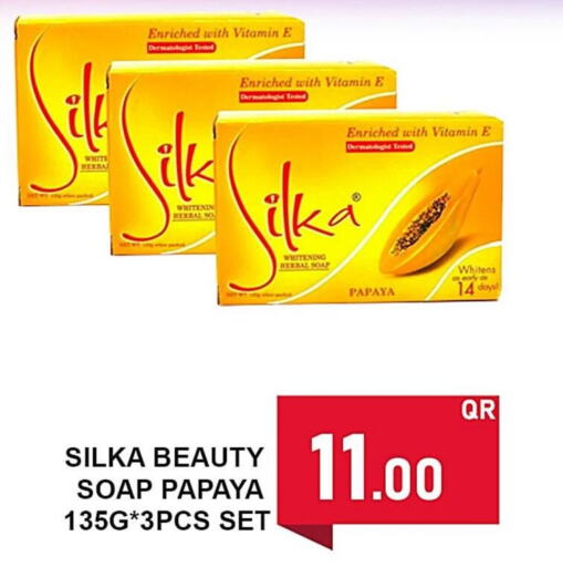 SILKA   in Passion Hypermarket in Qatar - Al Shamal