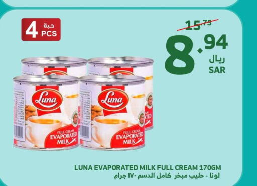 LUNA Evaporated Milk  in Al Raya in KSA, Saudi Arabia, Saudi - Ta'if