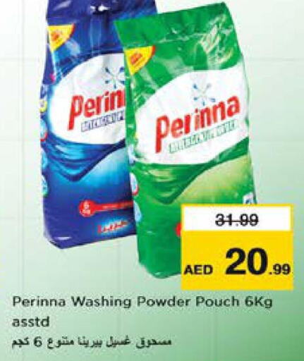 PERINNA Detergent  in Nesto Hypermarket in UAE - Fujairah