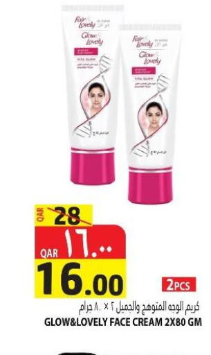 FAIR & LOVELY Face Cream  in Marza Hypermarket in Qatar - Al Daayen