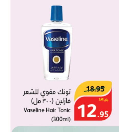 VASELINE Hair Oil  in Hyper Panda in KSA, Saudi Arabia, Saudi - Hafar Al Batin