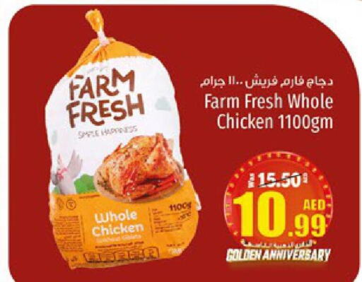 FARM FRESH دجاج كامل طازج  in كنز هايبرماركت in الإمارات العربية المتحدة , الامارات - الشارقة / عجمان