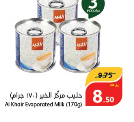 ALKHAIR Evaporated Milk  in Hyper Panda in KSA, Saudi Arabia, Saudi - Dammam