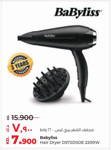 BABYLISS Hair Appliances  in Lulu Hypermarket  in Kuwait - Jahra Governorate