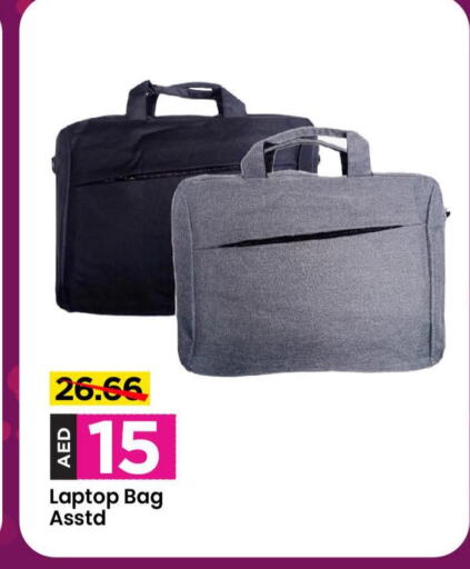  Laptop Bag  in Cosmo Centre in UAE - Sharjah / Ajman