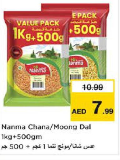 NANMA   in Nesto Hypermarket in UAE - Al Ain