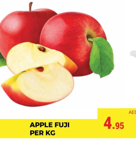  Apples  in Kerala Hypermarket in UAE - Ras al Khaimah