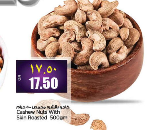    in Retail Mart in Qatar - Al Wakra