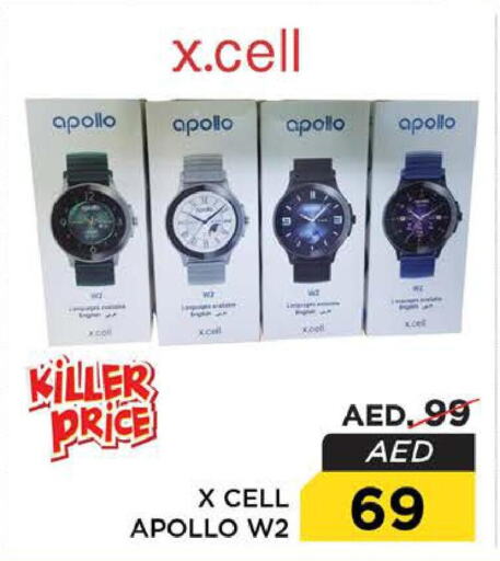 XCELL   in Nesto Hypermarket in UAE - Sharjah / Ajman