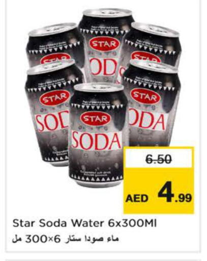 STAR SODA   in Nesto Hypermarket in UAE - Sharjah / Ajman