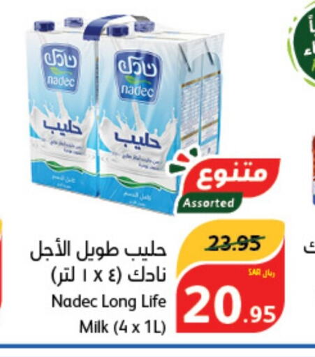 NADEC Long Life / UHT Milk  in Hyper Panda in KSA, Saudi Arabia, Saudi - Hail