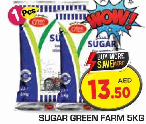    in Fresh Spike Supermarket in UAE - Dubai