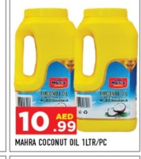  Coconut Oil  in Baniyas Spike  in UAE - Abu Dhabi