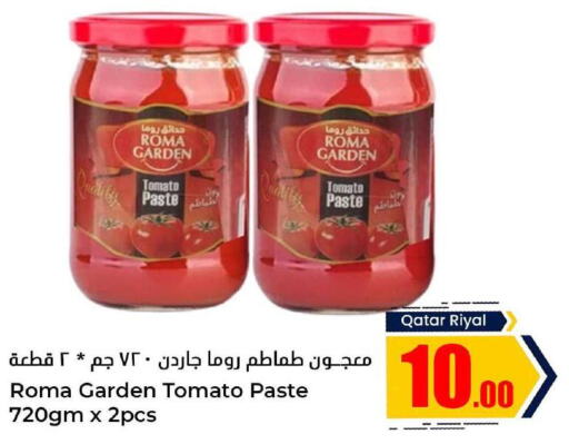  Tomato Paste  in Dana Hypermarket in Qatar - Doha