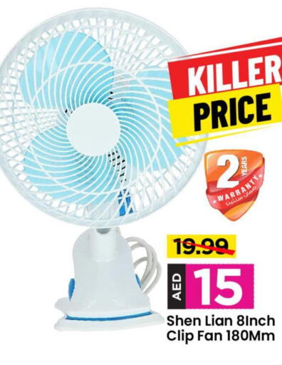  Fan  in Mark & Save in UAE - Abu Dhabi