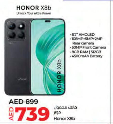 HONOR   in Lulu Hypermarket in UAE - Ras al Khaimah