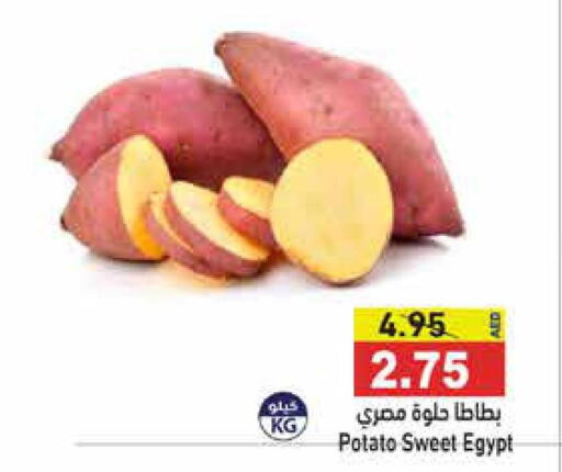  Sweet Potato  in أسواق رامز in الإمارات العربية المتحدة , الامارات - رَأْس ٱلْخَيْمَة