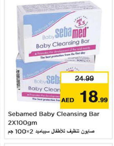 SEBAMED   in Nesto Hypermarket in UAE - Fujairah