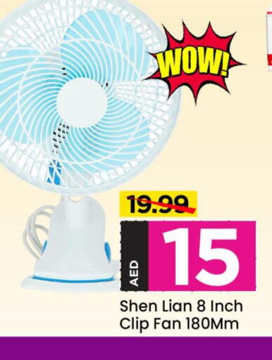  Fan  in Mark & Save in UAE - Abu Dhabi